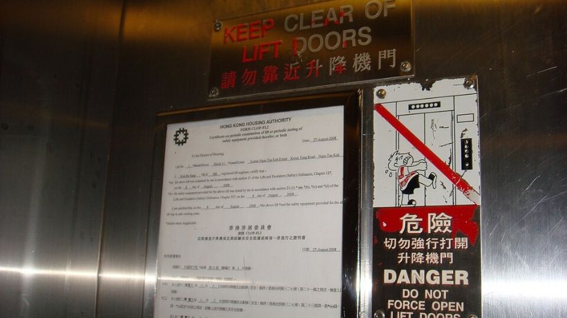 降低故障率!導入LTE加強電梯與升降機監控,減少意外事故。